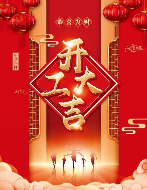 抖圈(中国区)人生就是搏!