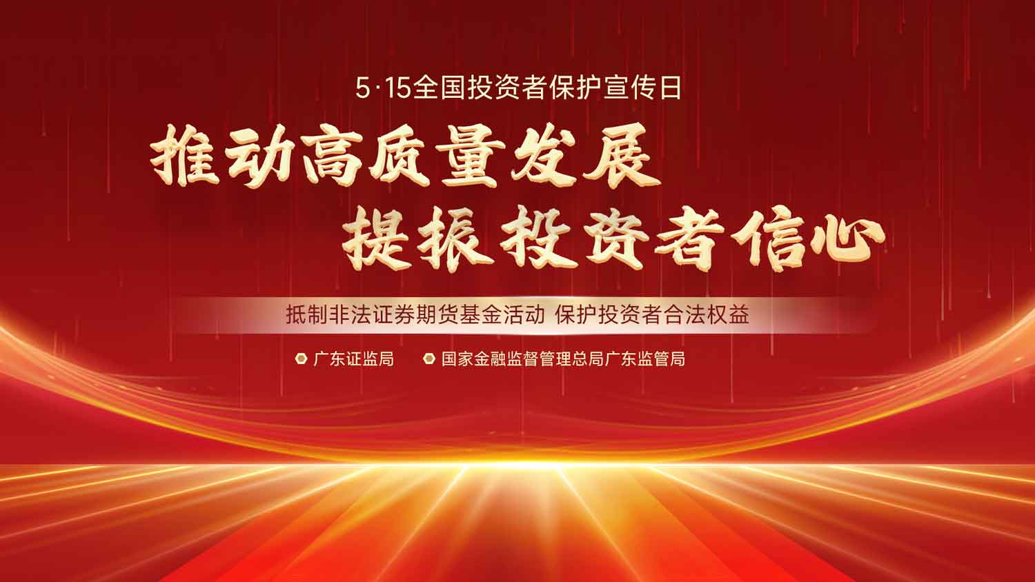 20240515123023_12460 抖圈(中国区)人生就是搏!