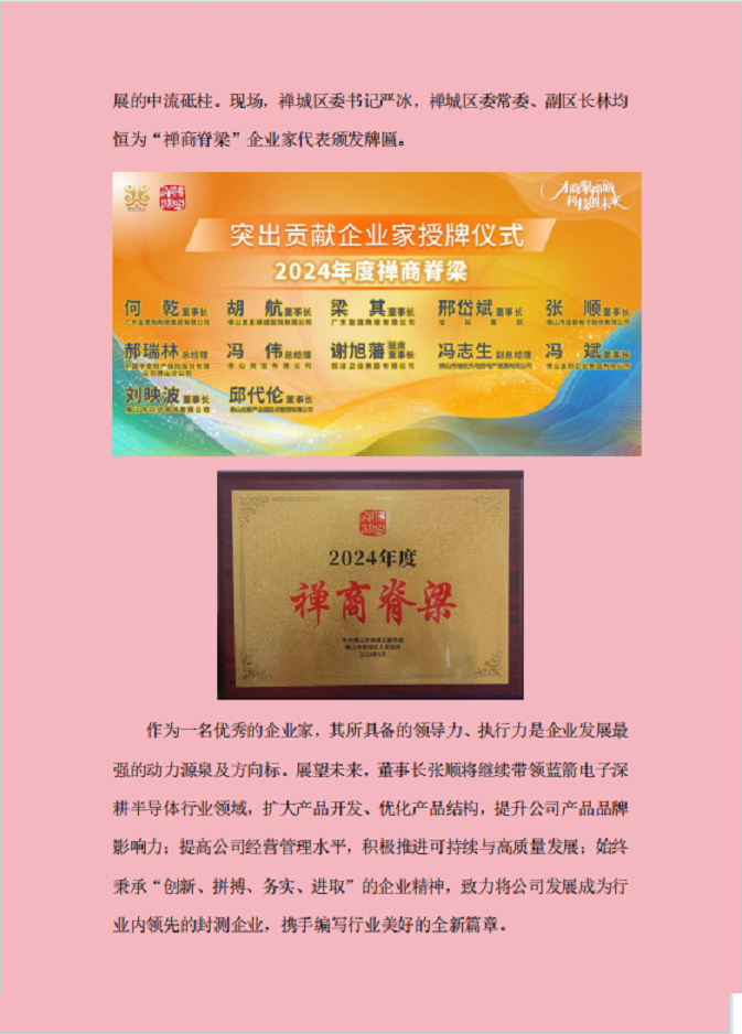 抖圈(中国区)人生就是搏!