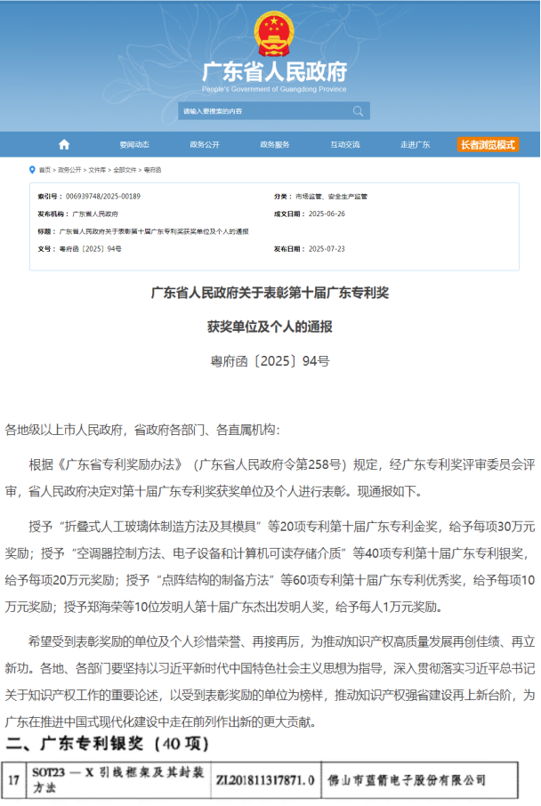 抖圈(中国区)人生就是搏!
