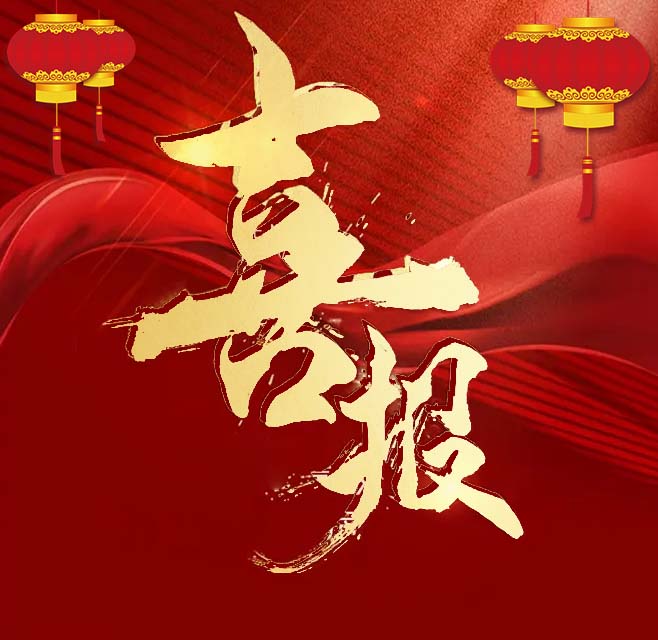 抖圈(中国区)人生就是搏!